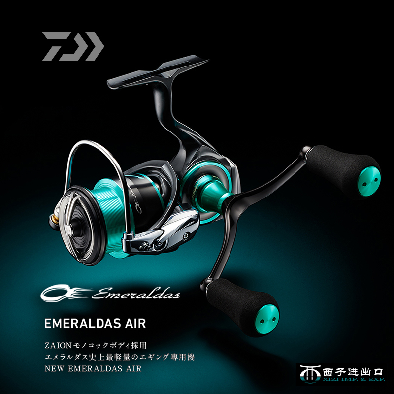 Abu Garcia Reel Revo - Oryginalny kołowrotek spinningowy DAIWA Emeraldas Air