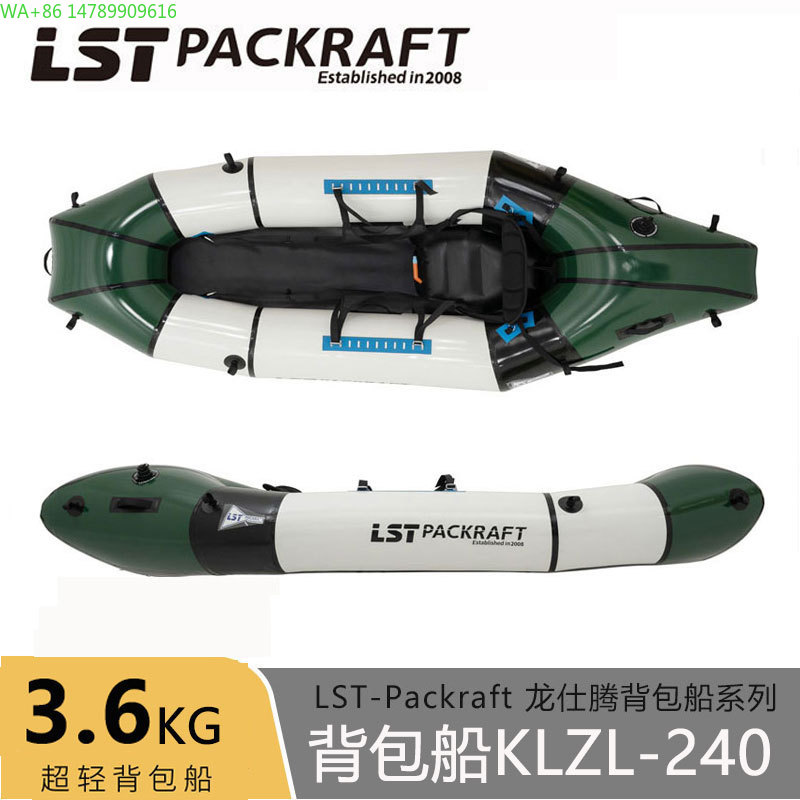 LST Plecakowy Ponton Nowy Prod – Fishing Boat Seat recenzja i cena