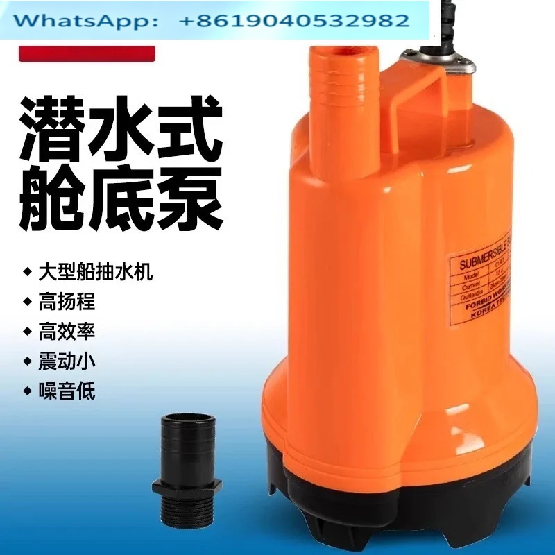 Pompa zęzowa morska 12V24V DC, – Fishing Boat Bilge Pump recenzja i cena